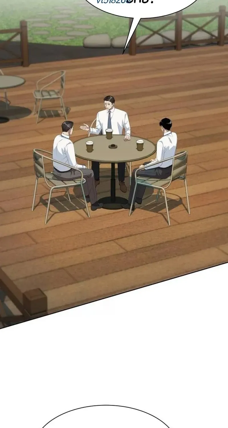 Từ Nhân Viên Vạn Năng Trở Thành Huyền Thoại Chap 117 - Next Chap 118