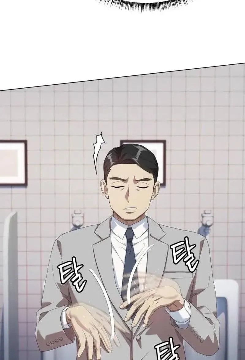 Từ Nhân Viên Vạn Năng Trở Thành Huyền Thoại Chap 119 - Next Chap 120