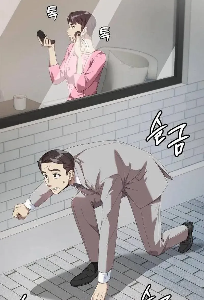 Từ Nhân Viên Vạn Năng Trở Thành Huyền Thoại Chap 119 - Next Chap 120