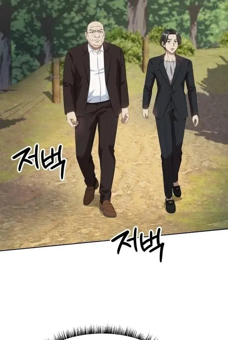 Từ Nhân Viên Vạn Năng Trở Thành Huyền Thoại Chap 120 - Next Chap 121