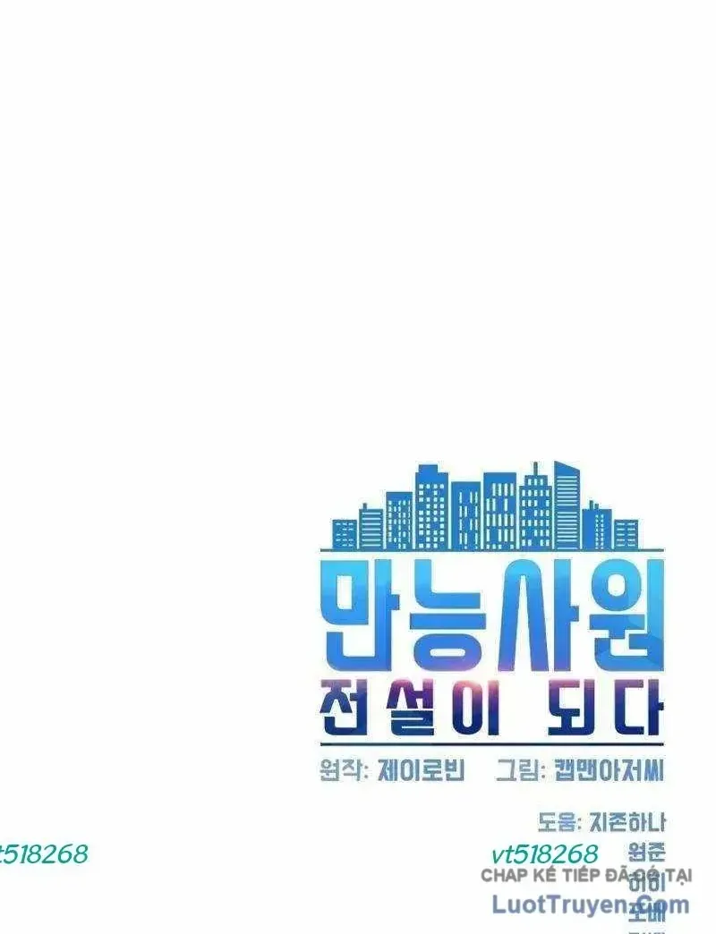 Từ Nhân Viên Vạn Năng Trở Thành Huyền Thoại Chap 122 - Next Chap 123