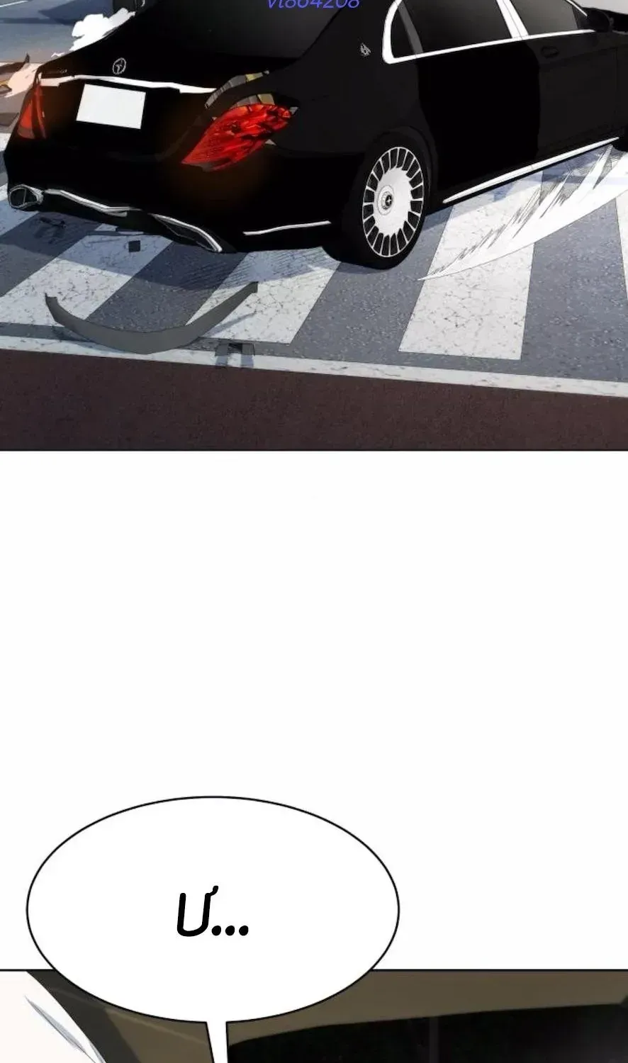 Từ Nhân Viên Vạn Năng Trở Thành Huyền Thoại Chap 124 - Next Chap 125