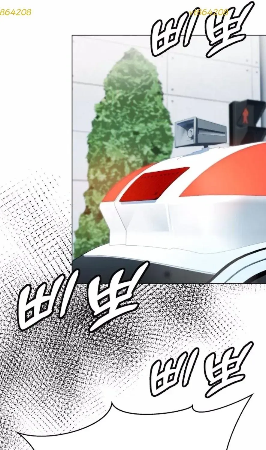 Từ Nhân Viên Vạn Năng Trở Thành Huyền Thoại Chap 124 - Next Chap 125