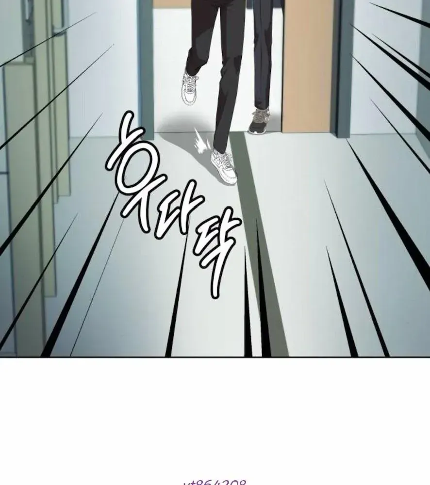 Từ Nhân Viên Vạn Năng Trở Thành Huyền Thoại Chap 125 - Next Chap 126