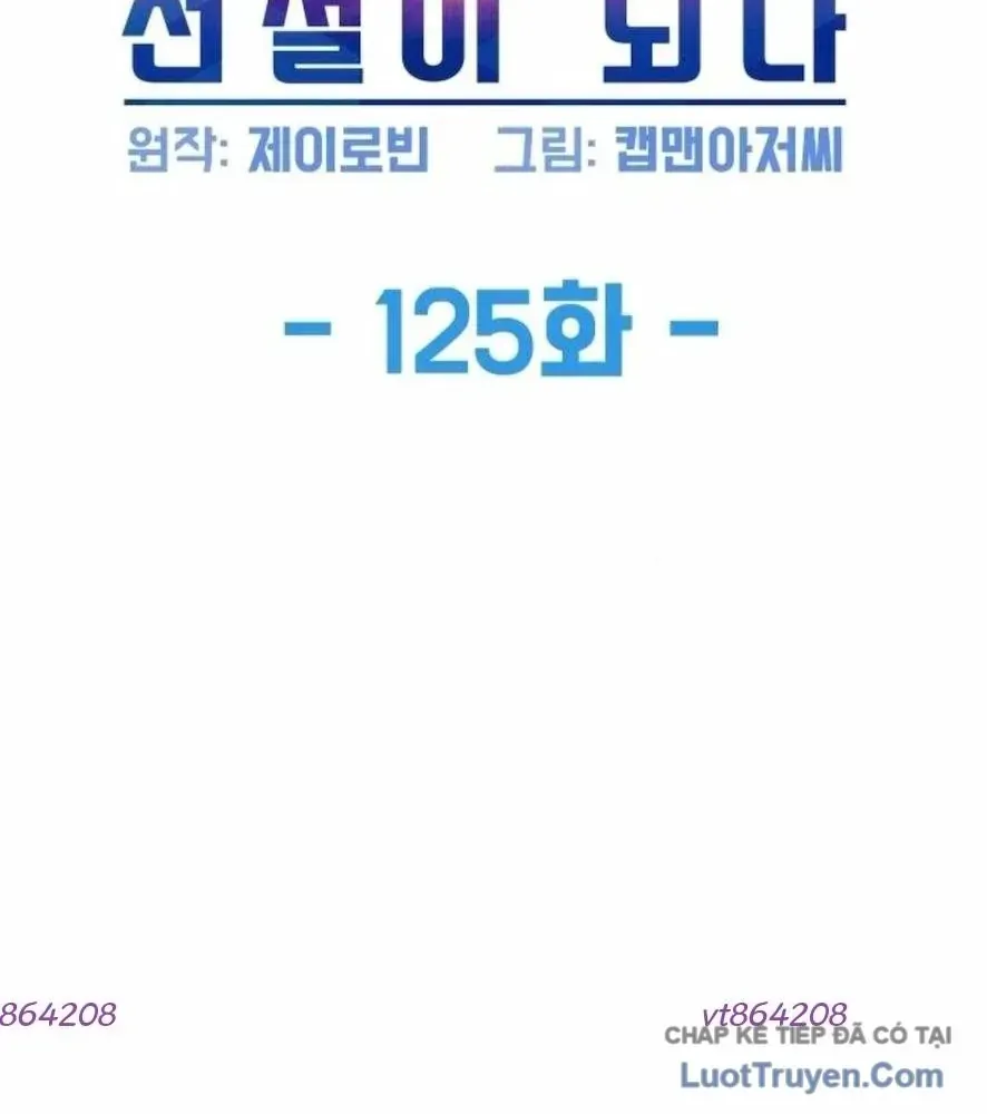 Từ Nhân Viên Vạn Năng Trở Thành Huyền Thoại Chap 125 - Next Chap 126