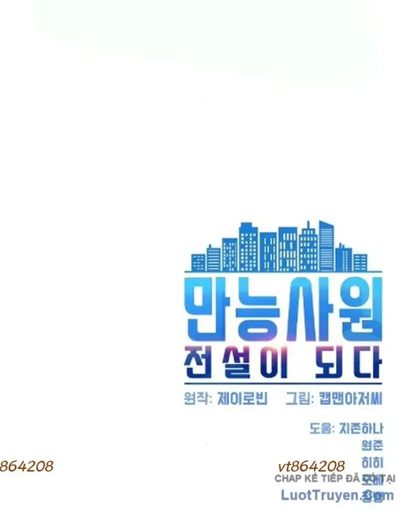 Từ Nhân Viên Vạn Năng Trở Thành Huyền Thoại Chap 126 - Next Chap 127