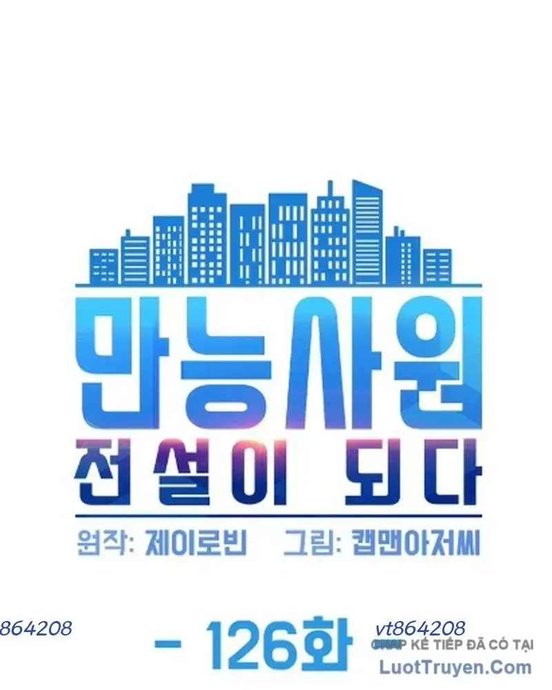 Từ Nhân Viên Vạn Năng Trở Thành Huyền Thoại Chap 126 - Next Chap 127