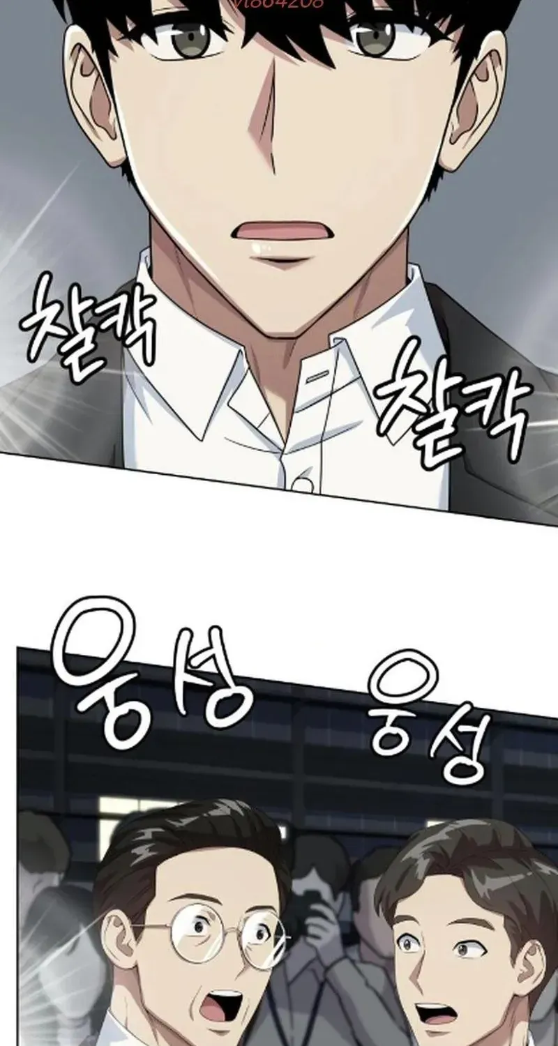 Từ Nhân Viên Vạn Năng Trở Thành Huyền Thoại Chap 128 - Next Chap 129