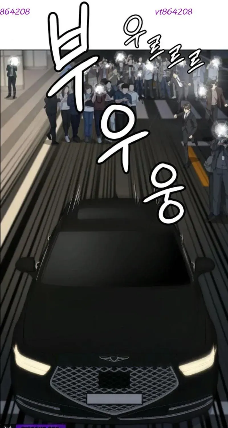 Từ Nhân Viên Vạn Năng Trở Thành Huyền Thoại Chap 128 - Next Chap 129