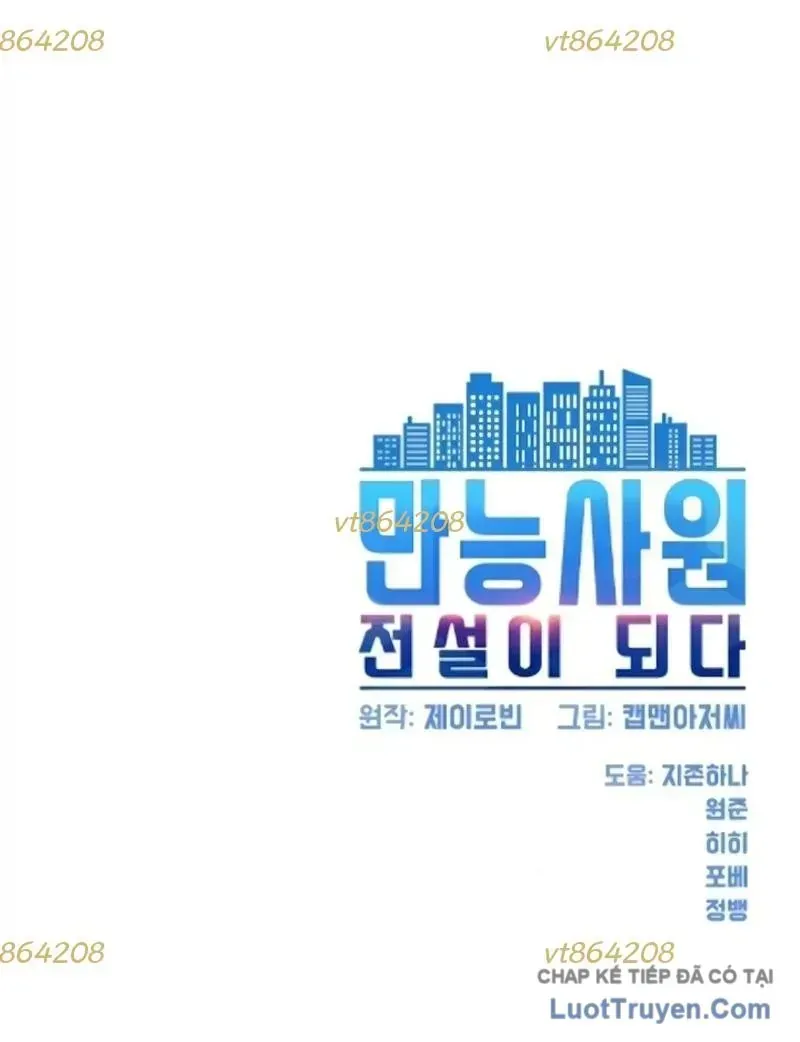 Từ Nhân Viên Vạn Năng Trở Thành Huyền Thoại Chap 129 - Next Chap 130