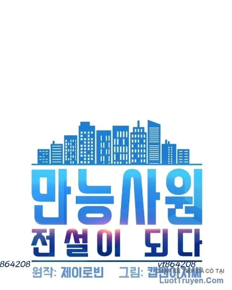 Từ Nhân Viên Vạn Năng Trở Thành Huyền Thoại Chap 129 - Next Chap 130