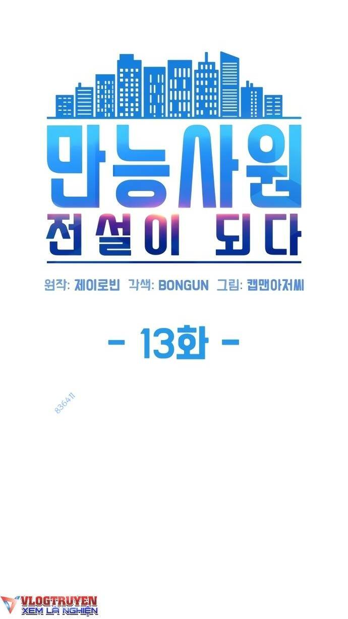 Từ Nhân Viên Vạn Năng Trở Thành Huyền Thoại Chap 13 - Next Chap 14