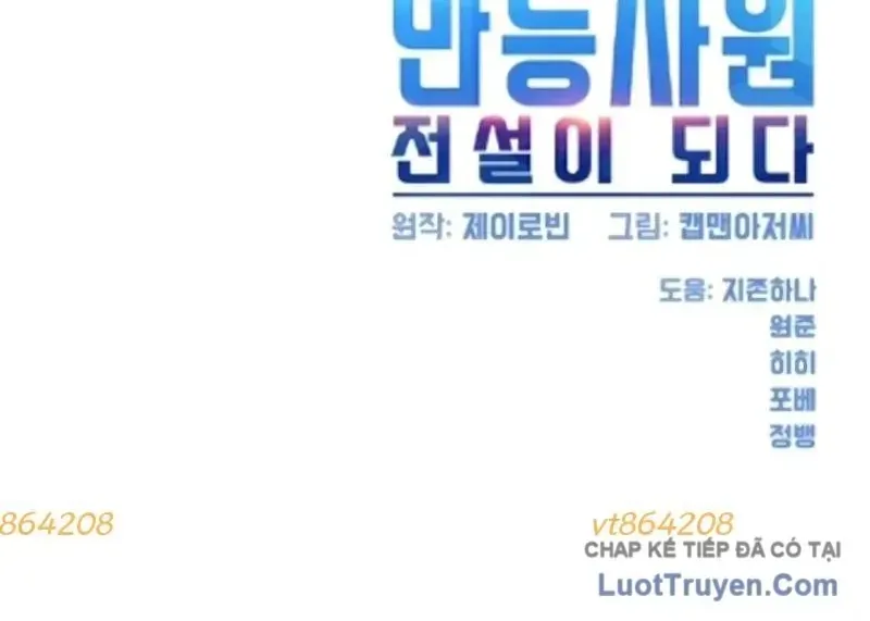 Từ Nhân Viên Vạn Năng Trở Thành Huyền Thoại Chap 130 - Next Chap 131