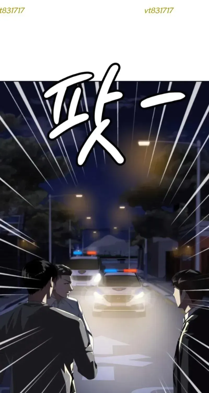 Từ Nhân Viên Vạn Năng Trở Thành Huyền Thoại Chap 131 - Next Chap 132