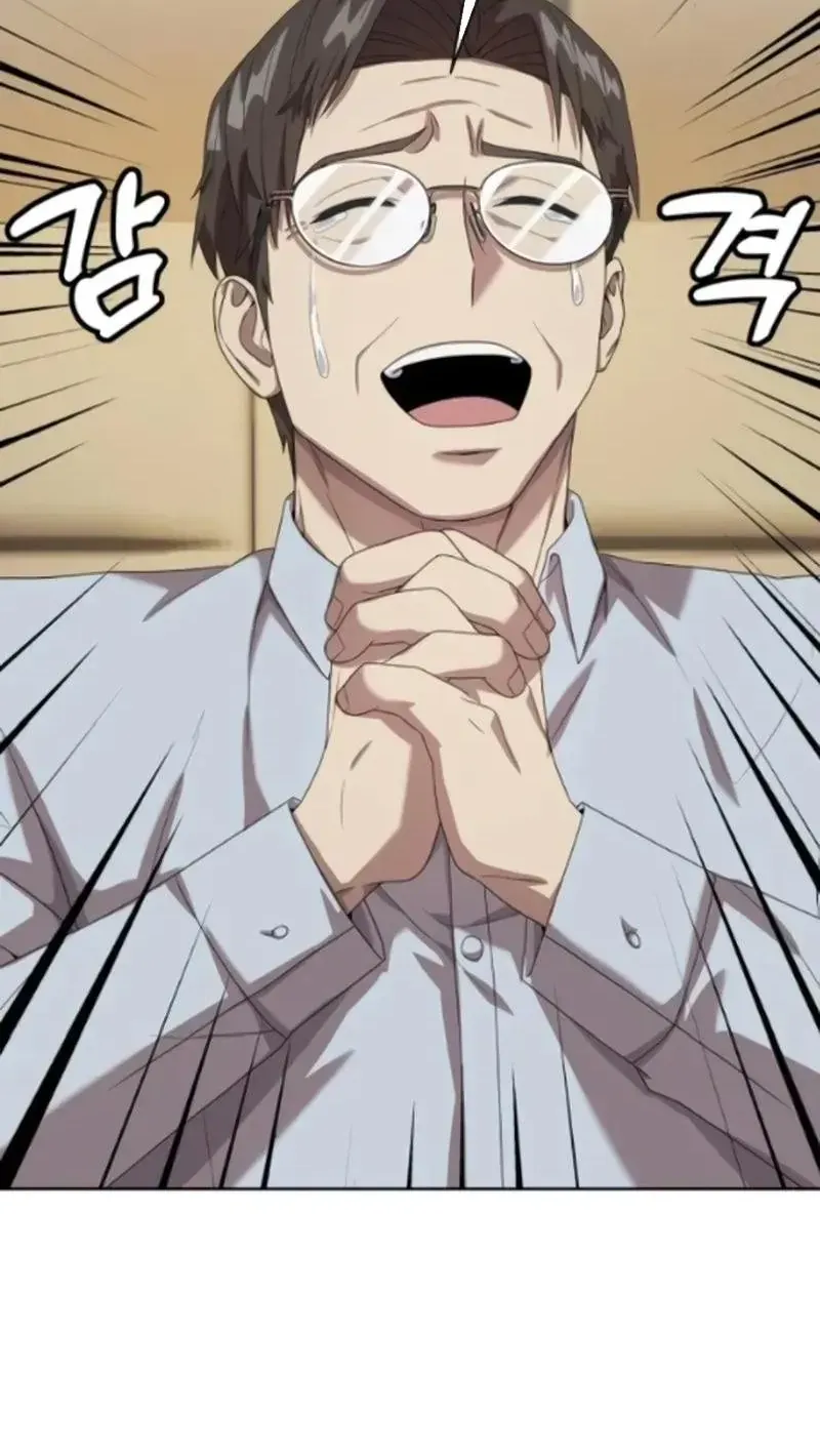 Từ Nhân Viên Vạn Năng Trở Thành Huyền Thoại Chap 131 - Next Chap 132