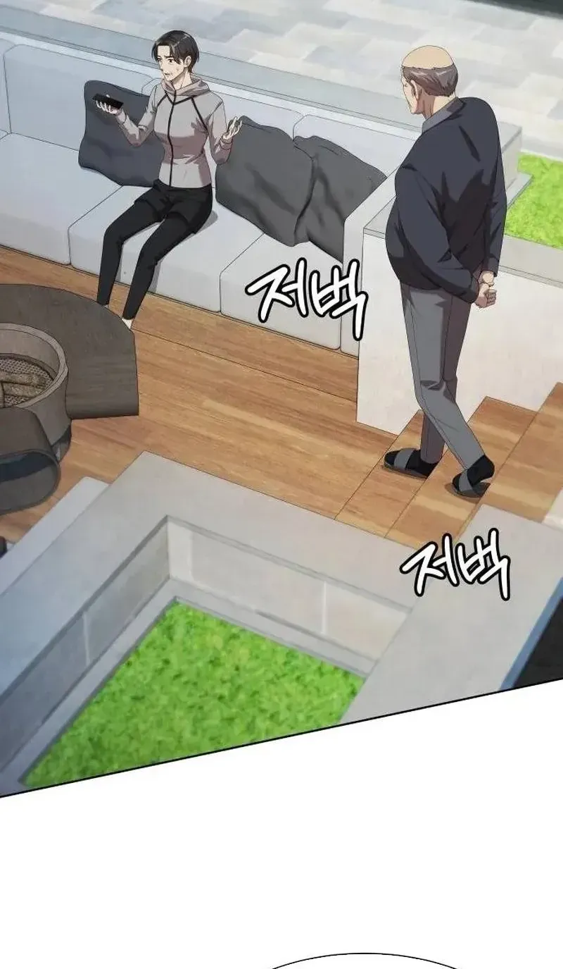 Từ Nhân Viên Vạn Năng Trở Thành Huyền Thoại Chap 133 - Next Chap 134