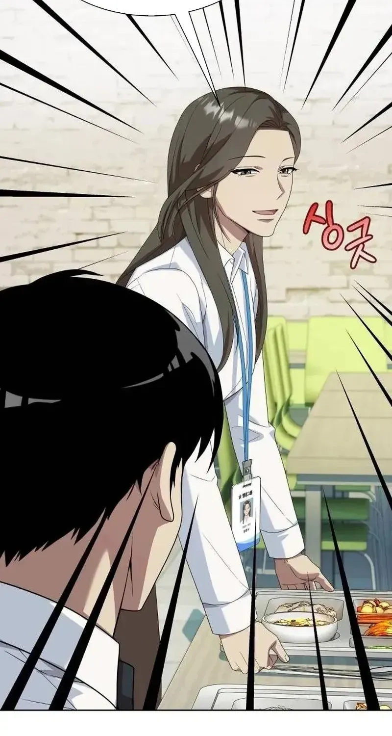 Từ Nhân Viên Vạn Năng Trở Thành Huyền Thoại Chap 133 - Next Chap 134