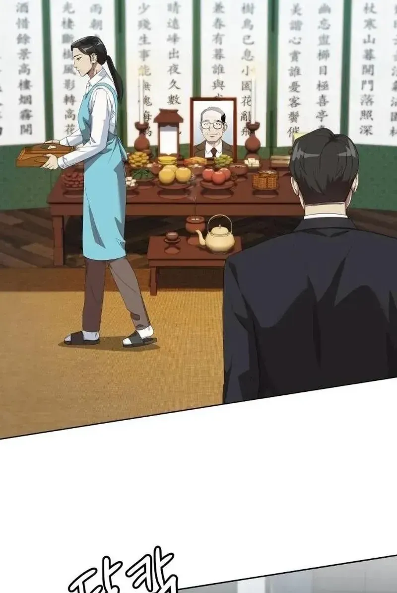 Từ Nhân Viên Vạn Năng Trở Thành Huyền Thoại Chap 134 - Next Chap 135