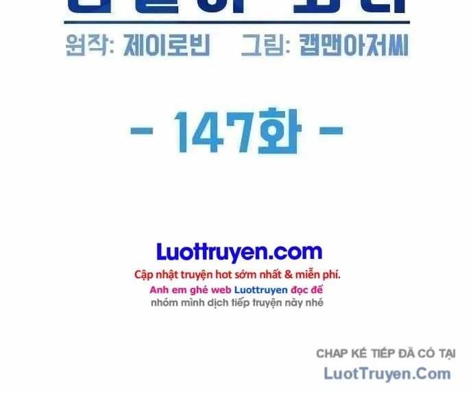 Từ Nhân Viên Vạn Năng Trở Thành Huyền Thoại Chap 147 - Next Chap 148