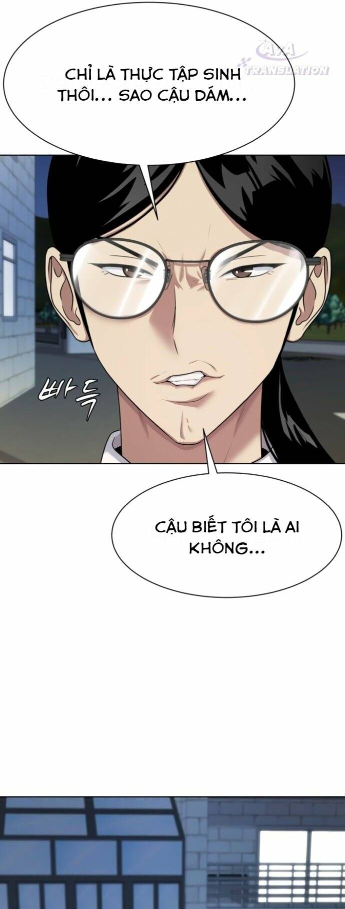 Từ Nhân Viên Vạn Năng Trở Thành Huyền Thoại Chap 17 - Next Chap 18