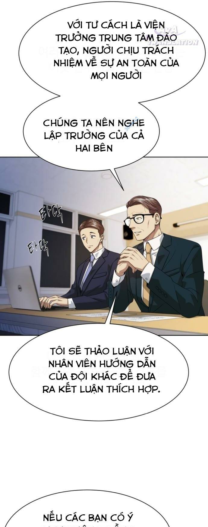 Từ Nhân Viên Vạn Năng Trở Thành Huyền Thoại Chap 17 - Next Chap 18
