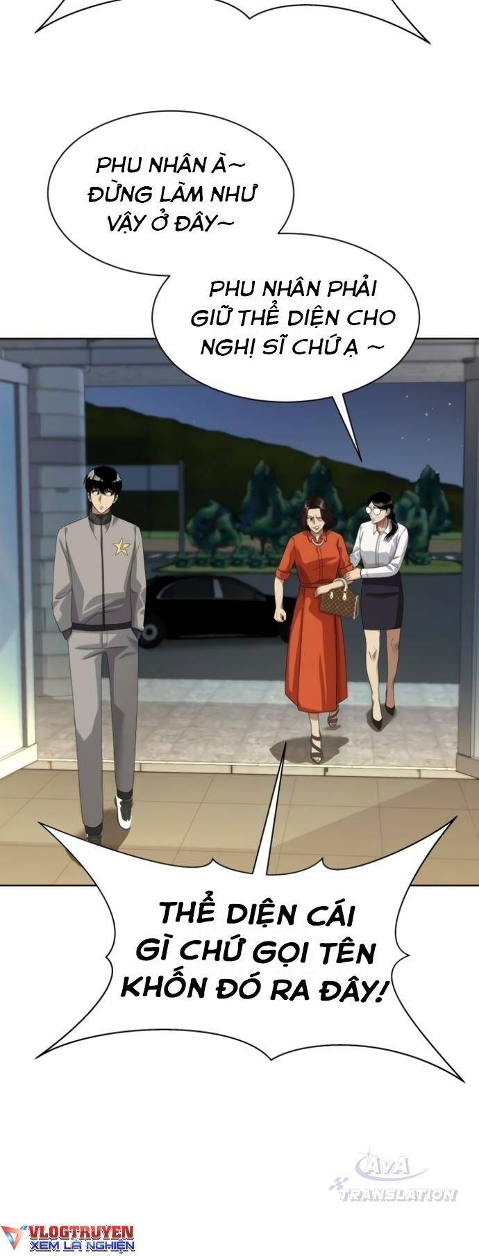 Từ Nhân Viên Vạn Năng Trở Thành Huyền Thoại Chap 17 - Next Chap 18