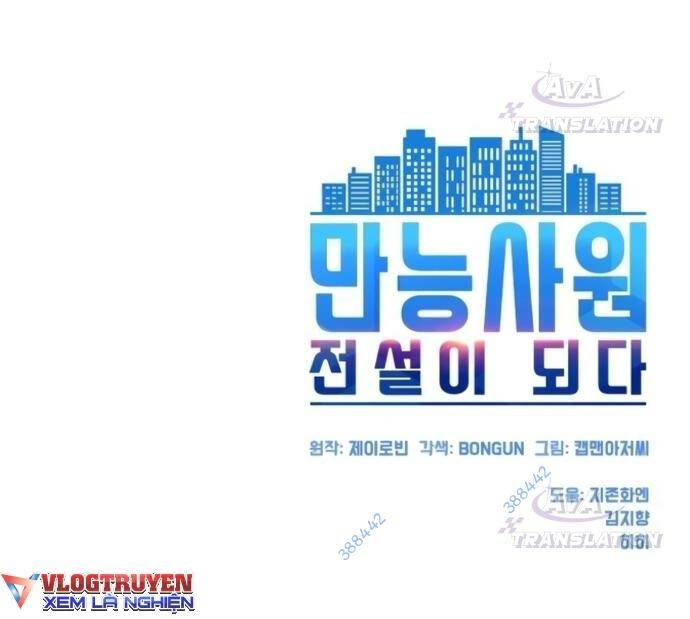 Từ Nhân Viên Vạn Năng Trở Thành Huyền Thoại Chap 17 - Next Chap 18