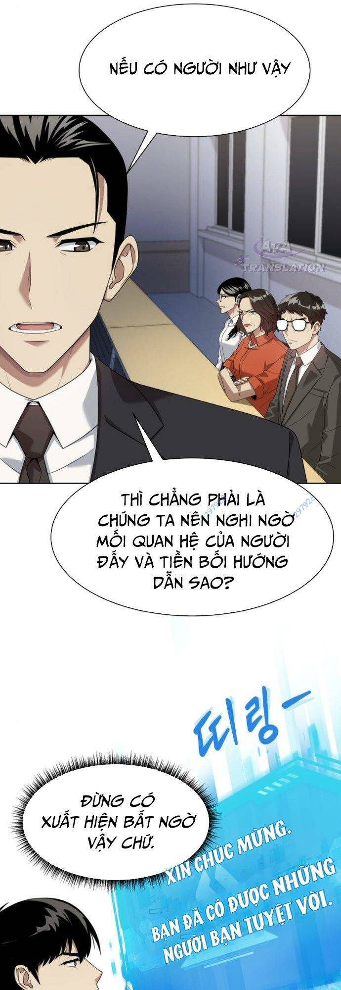 Từ Nhân Viên Vạn Năng Trở Thành Huyền Thoại Chap 18 - Next Chap 19