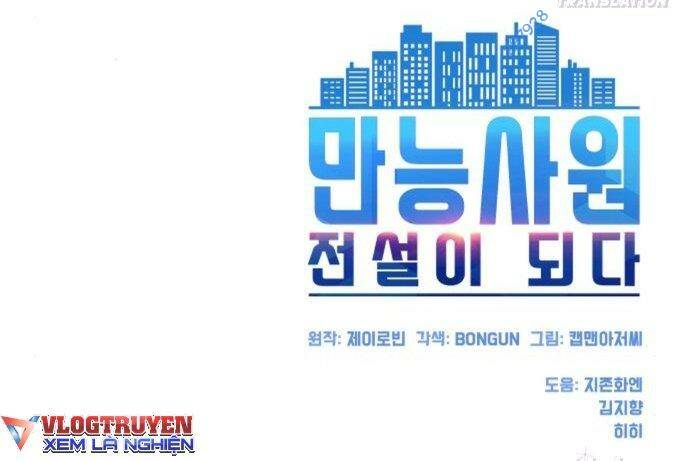 Từ Nhân Viên Vạn Năng Trở Thành Huyền Thoại Chap 18 - Next Chap 19