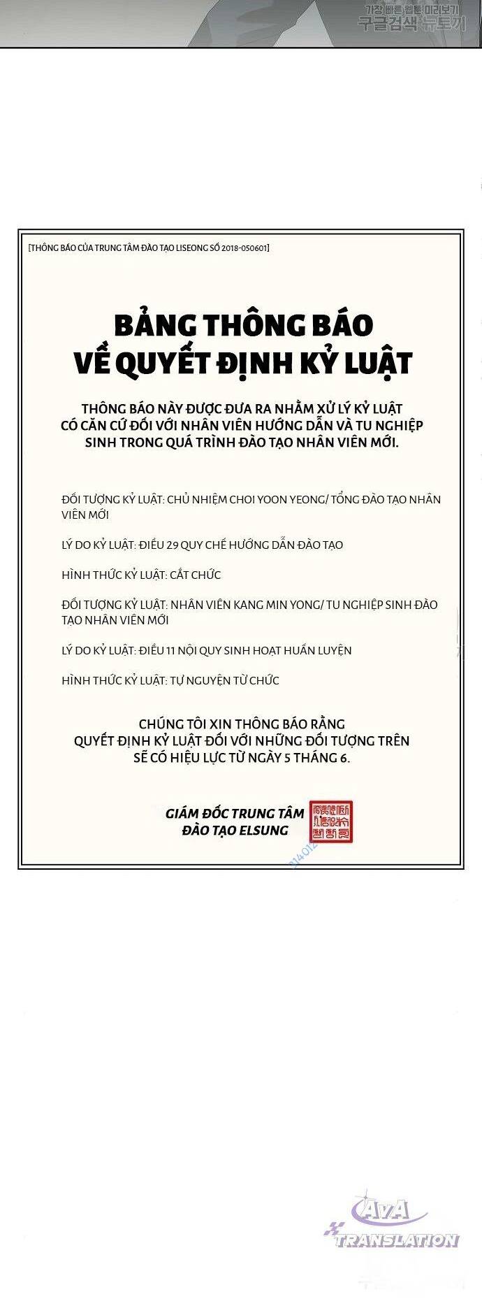 Từ Nhân Viên Vạn Năng Trở Thành Huyền Thoại Chap 19 - Next Chap 20