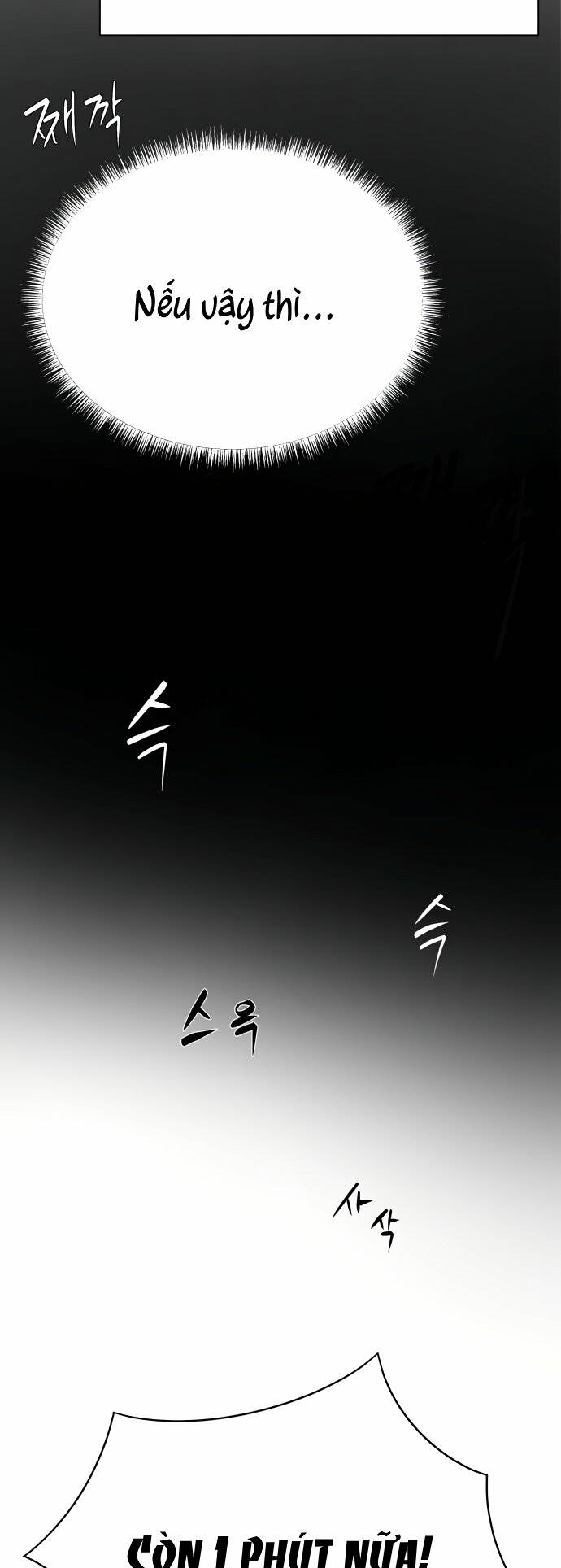 Từ Nhân Viên Vạn Năng Trở Thành Huyền Thoại Chap 2 - Next Chap 3