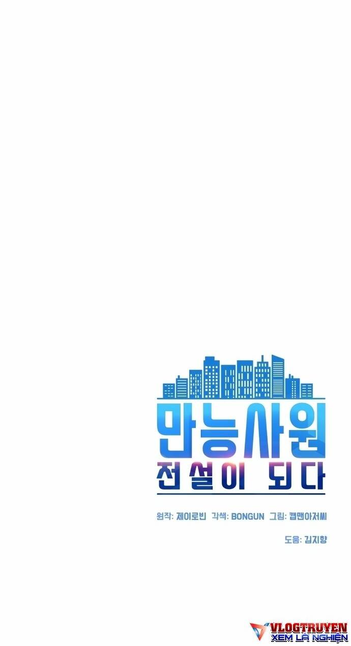 Từ Nhân Viên Vạn Năng Trở Thành Huyền Thoại Chap 2 - Next Chap 3