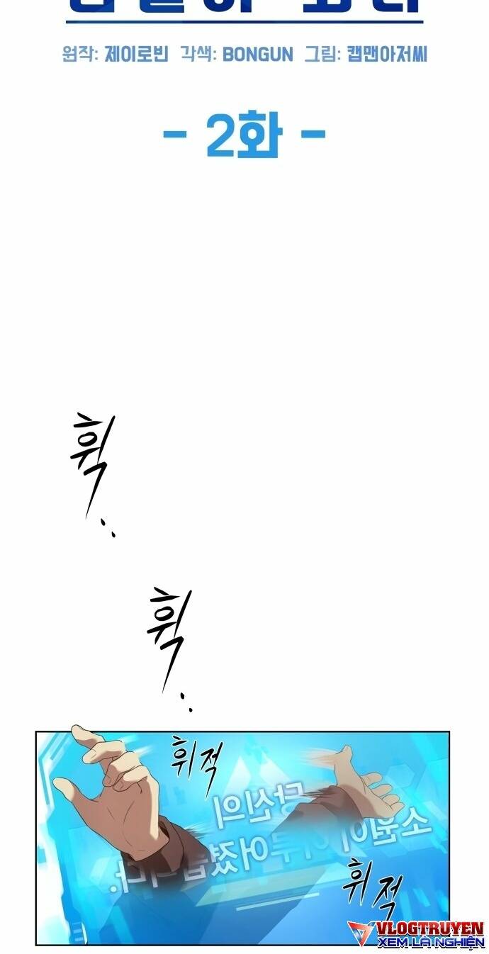 Từ Nhân Viên Vạn Năng Trở Thành Huyền Thoại Chap 2 - Next Chap 3