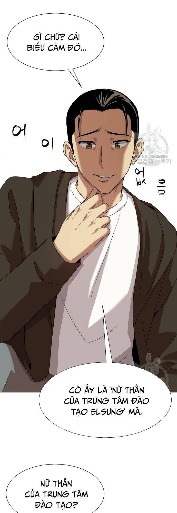 Từ Nhân Viên Vạn Năng Trở Thành Huyền Thoại Chap 20 - Next Chap 21