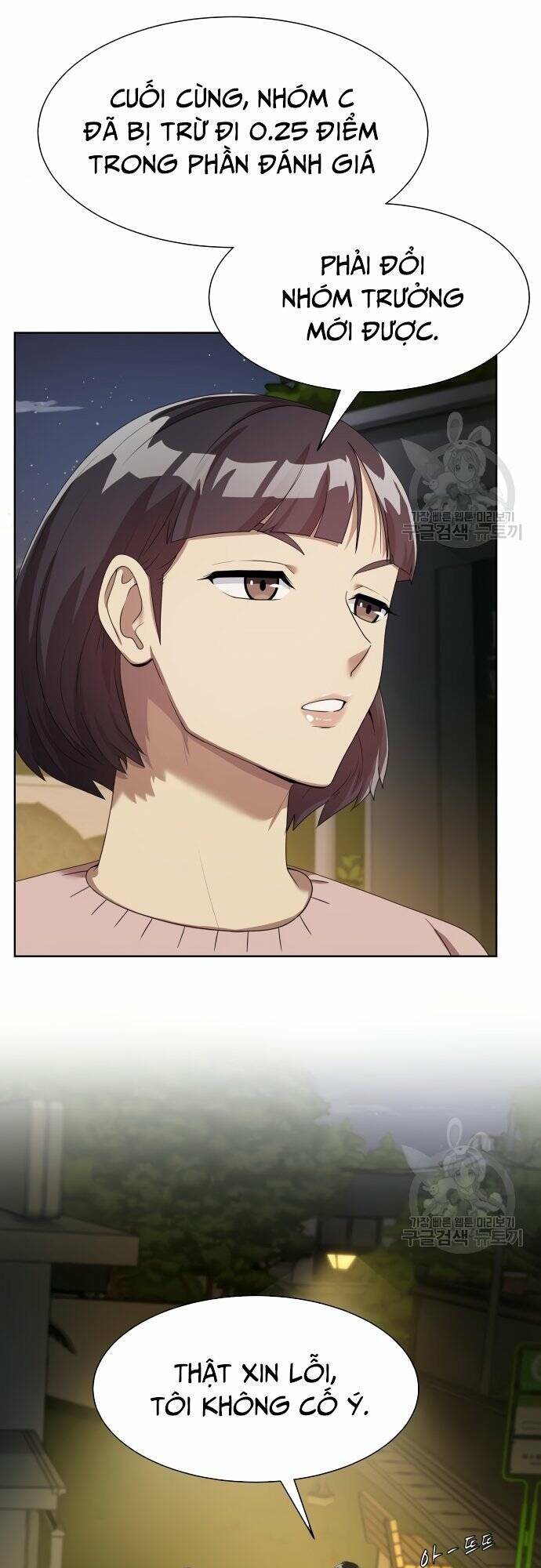 Từ Nhân Viên Vạn Năng Trở Thành Huyền Thoại Chap 20 - Next Chap 21