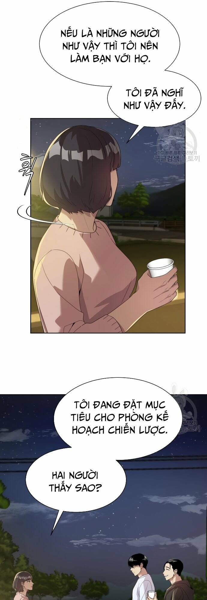 Từ Nhân Viên Vạn Năng Trở Thành Huyền Thoại Chap 20 - Next Chap 21
