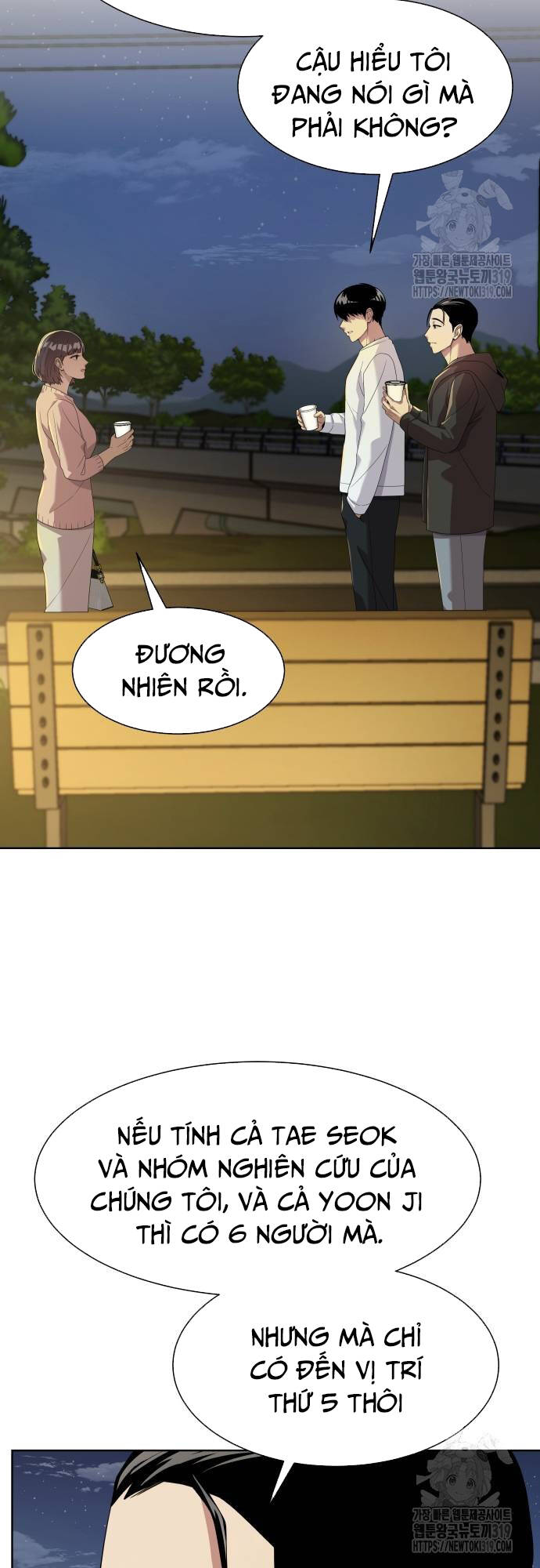 Từ Nhân Viên Vạn Năng Trở Thành Huyền Thoại Chap 21 - Next Chap 22