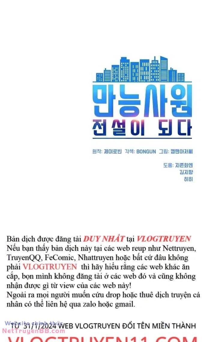Từ Nhân Viên Vạn Năng Trở Thành Huyền Thoại Chap 22 - Next Chap 23