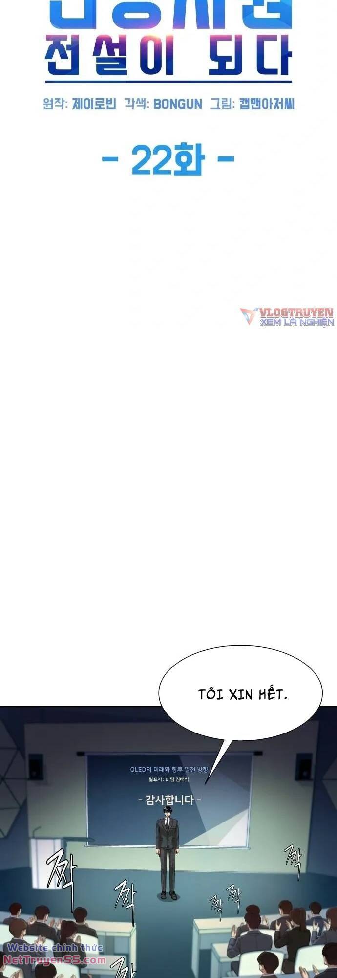 Từ Nhân Viên Vạn Năng Trở Thành Huyền Thoại Chap 22 - Next Chap 23