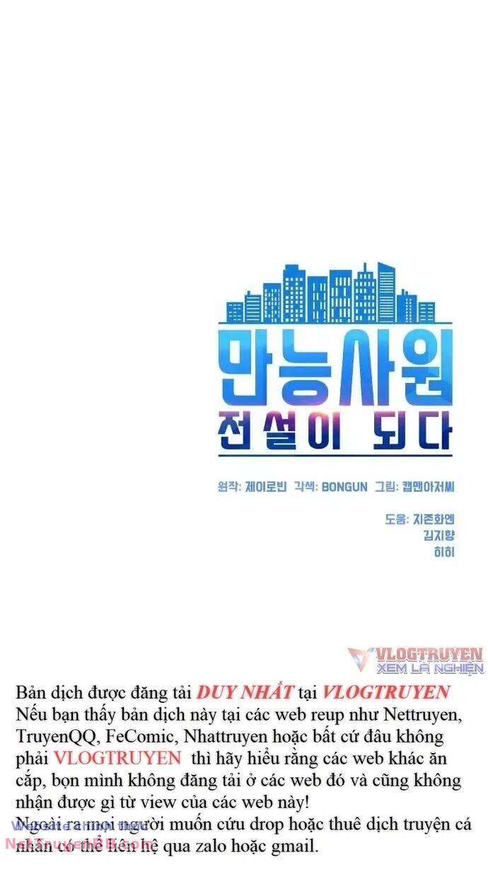 Từ Nhân Viên Vạn Năng Trở Thành Huyền Thoại Chap 23 - Next Chap 24