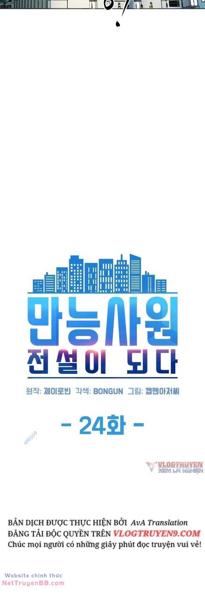 Từ Nhân Viên Vạn Năng Trở Thành Huyền Thoại Chap 24 - Next Chap 25