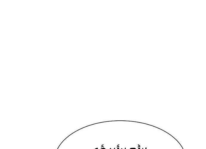 Từ Nhân Viên Vạn Năng Trở Thành Huyền Thoại Chap 40 - Next Chap 41