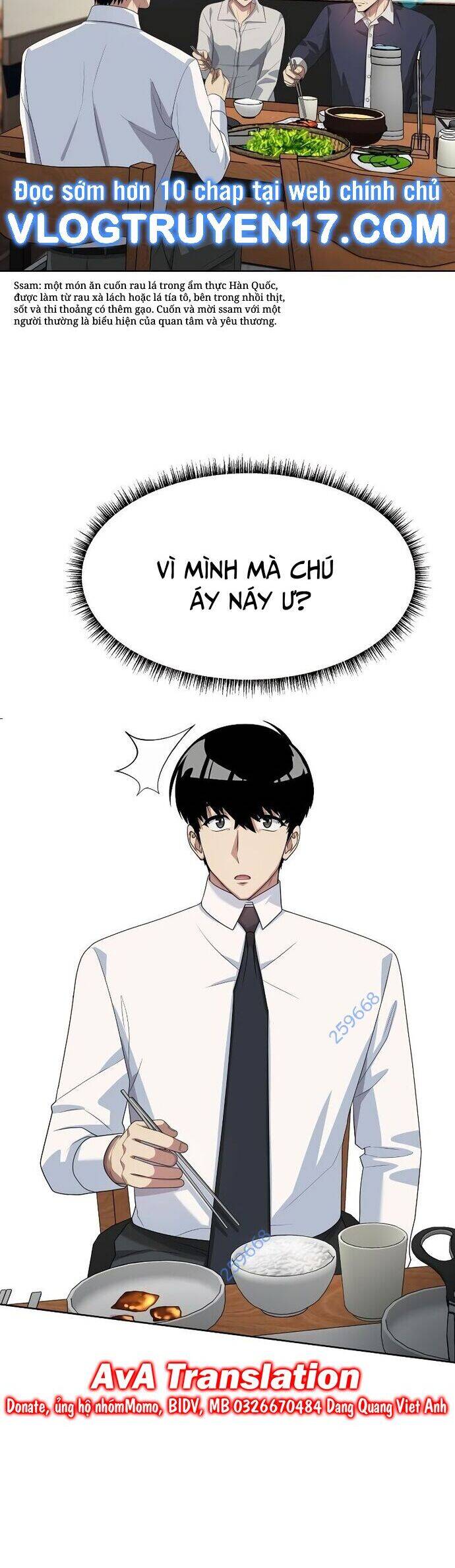 Từ Nhân Viên Vạn Năng Trở Thành Huyền Thoại Chap 44 - Next Chap 45