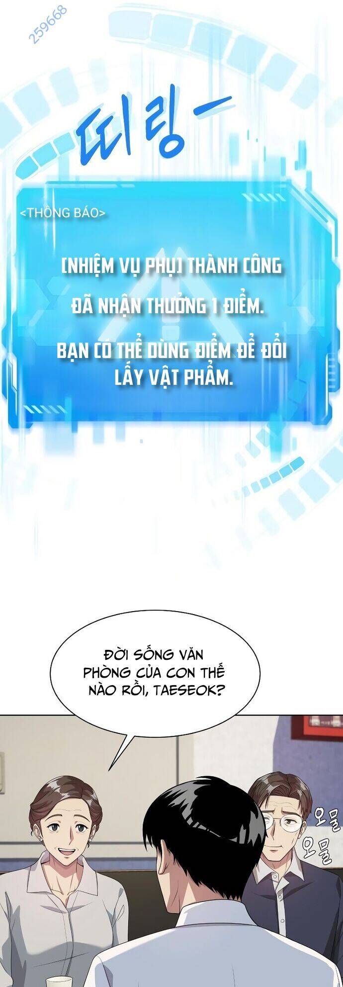 Từ Nhân Viên Vạn Năng Trở Thành Huyền Thoại Chap 44 - Next Chap 45