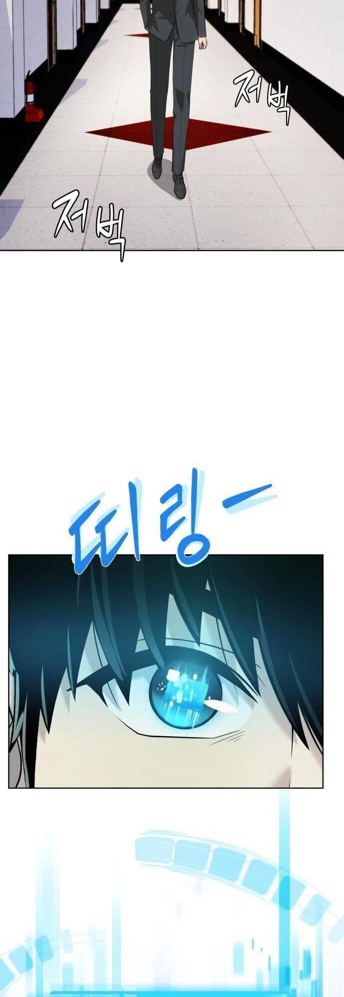 Từ Nhân Viên Vạn Năng Trở Thành Huyền Thoại Chap 47 - Next Chap 48