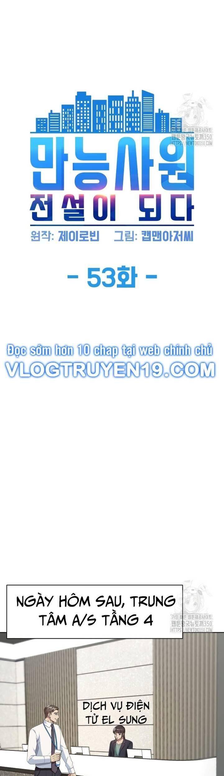 Từ Nhân Viên Vạn Năng Trở Thành Huyền Thoại Chap 53 - Next Chap 54