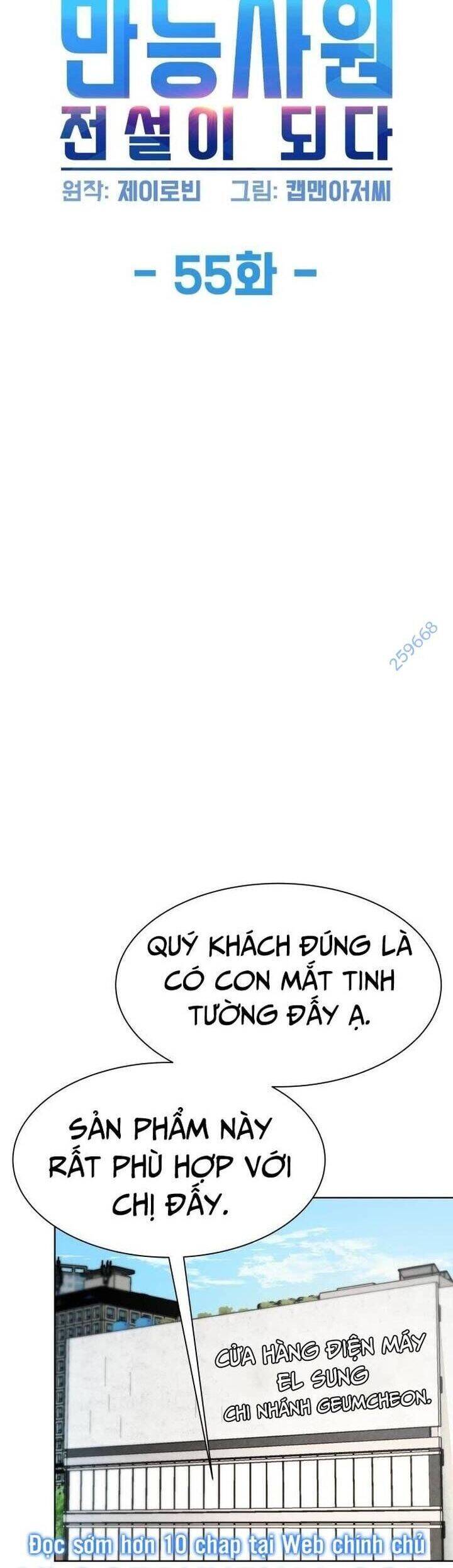 Từ Nhân Viên Vạn Năng Trở Thành Huyền Thoại Chap 55 - Next Chap 56