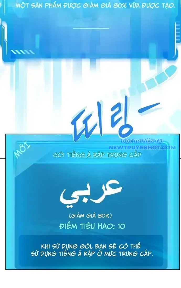 Từ Nhân Viên Vạn Năng Trở Thành Huyền Thoại Chap 56 - Next Chap 57