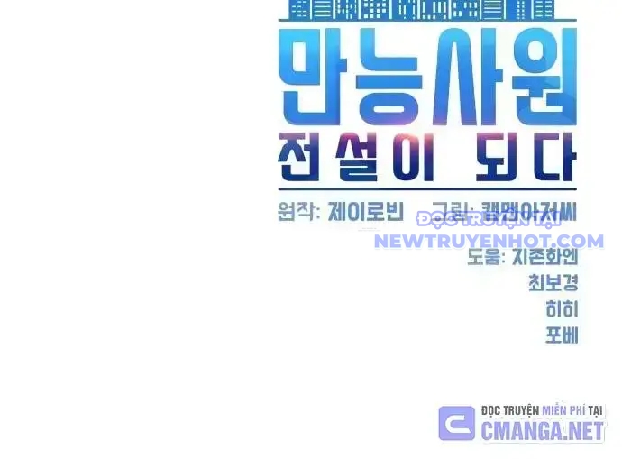 Từ Nhân Viên Vạn Năng Trở Thành Huyền Thoại Chap 56 - Next Chap 57