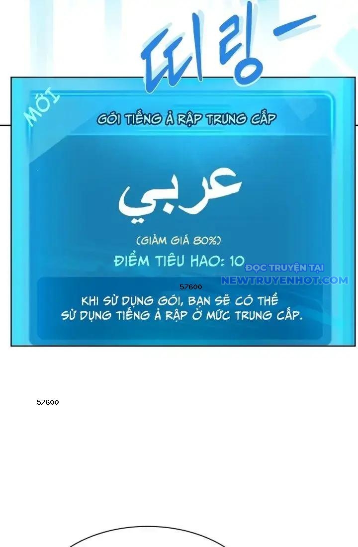 Từ Nhân Viên Vạn Năng Trở Thành Huyền Thoại Chap 57 - Next Chap 58